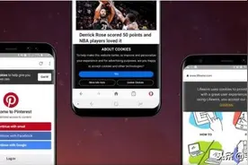 Android版Opera将摆脱烦人的cookie提示图片
