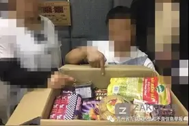 乌当公安破获一起网络购贩毒品案 境外购买的饼干“夹心”是大麻图片