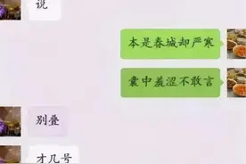 大学生晒和父母聊天记录，展示多种要钱方式，父母神回复笑晕众人图片