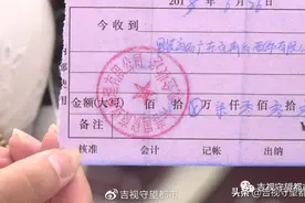 长春国贸商都租摊位，合同到期押金不给？图片