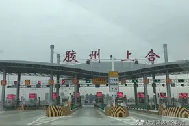 胶州上合经济开发区 青岛胶州湾跨海大桥开车到市区30分钟直达图片