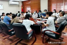 【重点关注】西安市第四医院·西安市人民医院召开2020年度工作重点专题会议图片