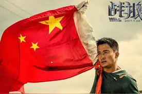 《长津湖》票房势如破竹，吴京到底能赚多少钱，三大导演为其打工图片