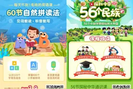 六一小灯塔学堂公众号购买的唐诗/英语课程如何学习？图片