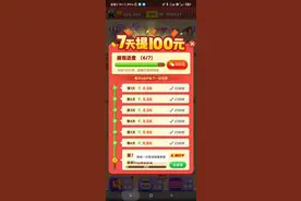 那些红包游戏的广告套路是什么样的，个人实操来揭露图片