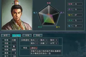 三国志11：哪些势力在血色衣冠中有独一份的游戏享受呢？图片