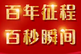 《百年征程 百秒瞬间》｜解放沈阳的最后战斗——莫子山战斗遗址图片