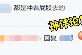 永劫无间：白丝就真香了？新版本皮裤宁红夜上线，玩家神评论亮了图片