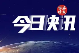 西安40余家景区图书馆受疫情调控关闭图片