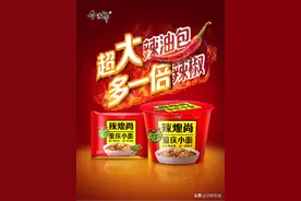 辣流行下，国产方便面开始的品类新尝试图片