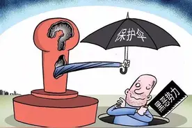 【扫黑除恶】谈谈黑恶势力的“保护伞”图片