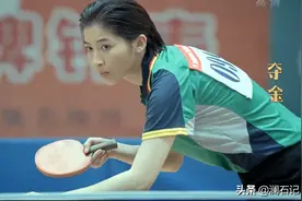 《夺金》女主角成为乒乓海外兵团，现实中的原型不止一个图片