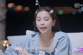 张慧贤这样的，就要米米这种自信放光芒的女孩才治得了图片