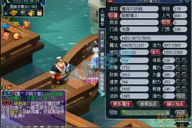 梦幻西游：赚大了？买号竟送千亿兽决，网友：这种号有多少买多少图片