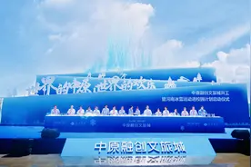 融创文旅城落子河南，一个城市共建者的中原决心与黄河远见图片
