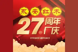 海南家居建材“拎包入住”蹿红，“懒人经济”带来了新机遇图片
