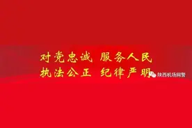 【网警提醒】骗子：诶？我刚才冒充的谁来着？图片