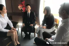 空乘面试中不能错过的英语干货分享给大家图片