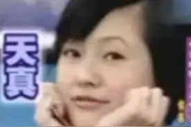 王思聪刷新“土味”情话图片