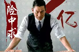 王晶重启《追龙》系列，古天乐甄子丹主演，刘德华有望客串图片