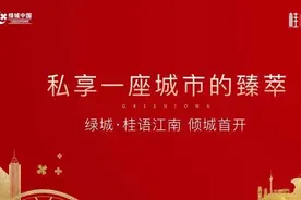 12.8亿！迈巴赫、保时捷出动！刚刚南通绿城再造传奇，房源全部售罄图片