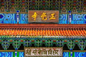 亚洲最大的尼众道场，建有东北露天第一大佛，堪称世界最高图片
