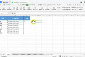 这 10 个超好用的表格功能，值得收藏图片