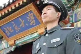 当初那个“最牛”保安，靠自学考上北大，如今又过得怎样？图片