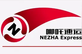 快递也来“割韭菜”？经营许可还没拿到就招加盟，“大饼”画得很圆呐图片