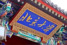 北大教授伤心：校长点赞的古生物独苗，一届毕业一人，转行AI了图片