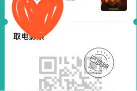 革命者观后感图片