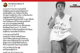 泰国知名歌手艾米认罪 承认纵火焚烧国王御像图片