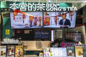 中式轻奢茶饮品牌本宫的茶，因违反食品安全法被罚4万元，胡海泉为联合创始人图片