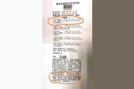 8000元的大衣被洗坏！双方分歧较大，洗衣店只愿赔2500元图片
