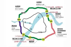0.64元/公里，武汉东四环收费标准公布，附四环线分段收费标准图片