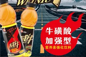 开盖有奖，一元乐享，2021“爆款”饮品黑马来袭图片