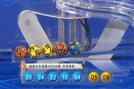 3600万！彩票史上最大弃奖诞生，做好这几项工作，才能领到钱图片