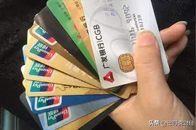 大部分人还懵懂无知，银行员工：这类银行卡，赶紧销卡剪掉图片