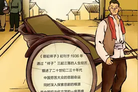 豆瓣9.1，当年课本上绝对没看懂的神作！图片