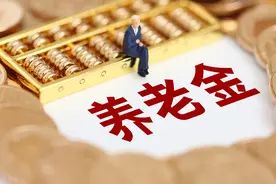 7月起，养老金领取日期有变，怎么回事图片