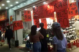 专开特卖场，十年赚了五套房，阿荣想不到今年生意会是这样图片