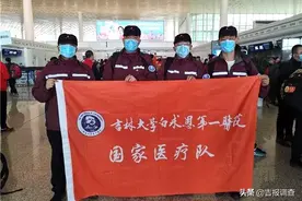 吉林省援助武汉医疗队首批返回的吉林英雄中，有四人来自吉大一院！听听他们的心语吧图片