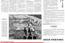 光明日报 | 河南洛阳：倡导卫生文明新风图片