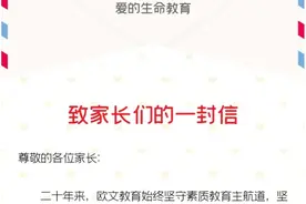 少儿英语培训机构集体转型，主要在往哪些方向转？图片