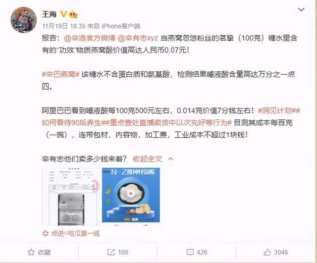 最简单的分辨燕窝真假 2026年最简单的分辨燕窝真假视频
