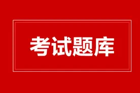 2021上半年长春中学教师资格证面试：高中语文《祝福》答辩图片