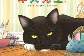 猫咪主题绘本推荐｜和孩子一同打开喵星人的世界图片