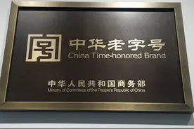 老字号昆中药携屠呦呦团队进行诺奖转化 让青蒿系列日化品首登场图片