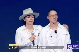 《乐夏》中的重组乐队，随便拎一个在20年前都是顶流...图片