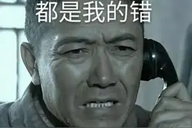 大学生答辩有多“卑微”？6张梗图太形象：只答不辩，问就道歉图片